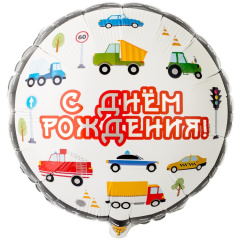 Шар (18"/46 см) Круг, С Днем Рождения, Машинки, 1 шт. в уп.